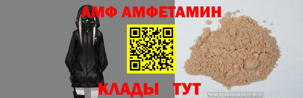 гидра вход  Amphetamine 97%  АМФЕТАМИН  Амфетамин  Вход с VPN  Гусев 