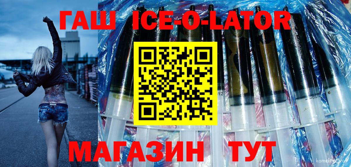 наркотики  Гашиш убойный  Гусев  Гашиш  Вход с VPN  Гашиш убойный 