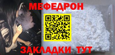 метадон Балаково