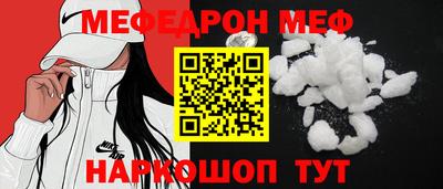 метадон Балаково