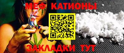 метадон Балаково