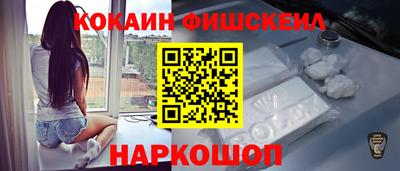 метадон Балаково