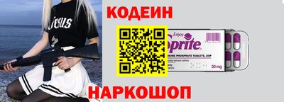 метадон Балаково
