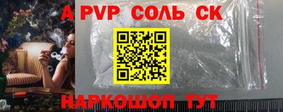 метадон Балаково