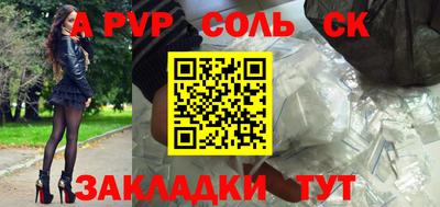 мдма Балашиха