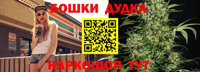 метадон Балаково