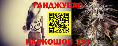 метадон Балаково