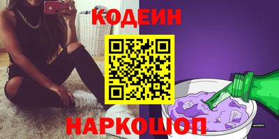метадон Балаково