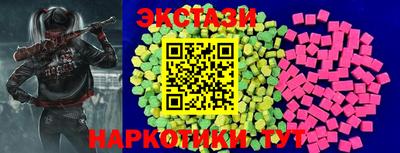 круглые Балахна