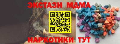 мдма Балашиха