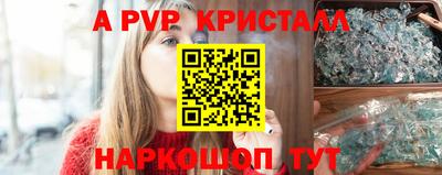 метадон Балаково