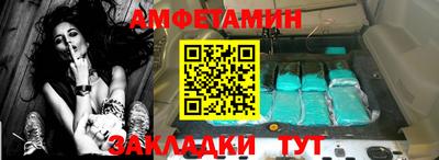 мдма Балашиха