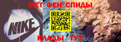 метадон Балаково