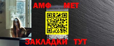 метадон Балаково