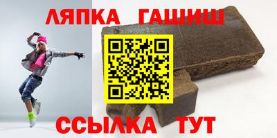 круглые Балахна
