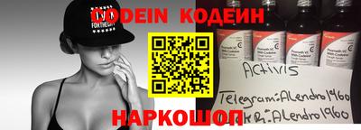 метадон Балаково