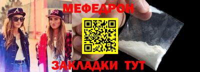 метадон Балаково