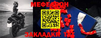 гашишное масло Волгодонск