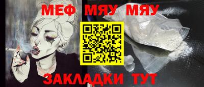 мдма Балашиха