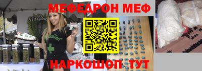 мдма Балашиха